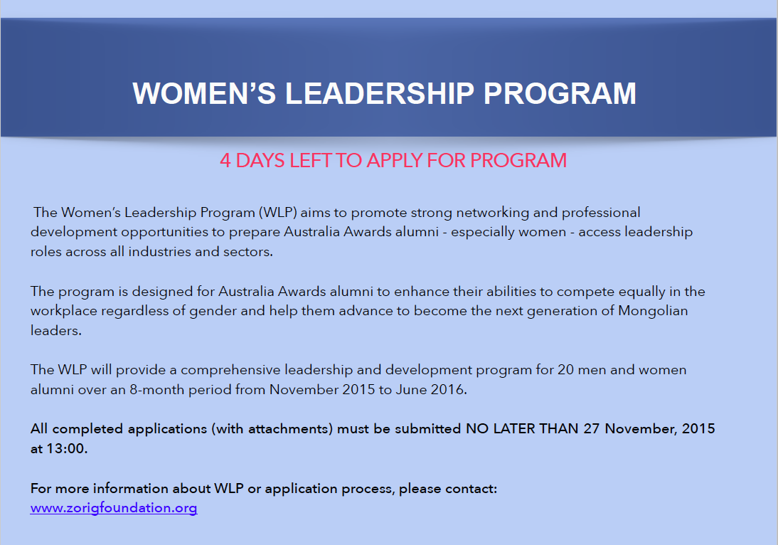 Flyer - Call for Applications for the 2016 Women's Leadership Program